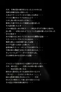 Page 7 of Valentine Jiken - preview thumbnail