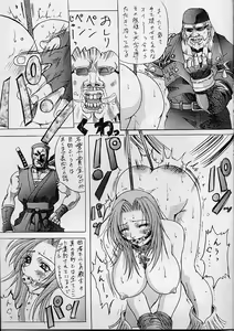 Page 15 of Melancholy - preview thumbnail