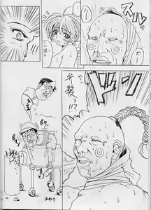 Page 32 of Melancholy - preview thumbnail