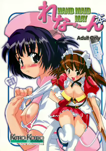 Renarn-Bon - The Renarn Book — hentai manga cover on Fhentai