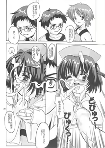 Page 20 of Renarn-Bon - The Renarn Book - preview thumbnail