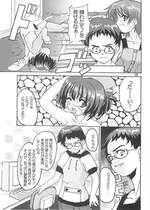 Page 25 of Renarn-Bon - The Renarn Book - preview thumbnail