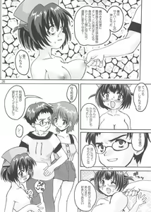 Page 26 of Renarn-Bon - The Renarn Book - preview thumbnail