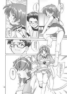 Page 28 of Renarn-Bon - The Renarn Book - preview thumbnail
