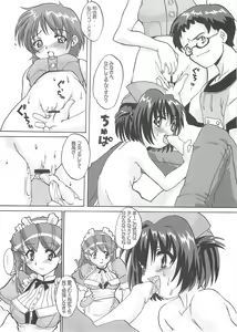 Page 29 of Renarn-Bon - The Renarn Book - preview thumbnail