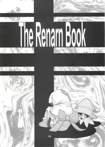 Page 3 of Renarn-Bon - The Renarn Book - preview thumbnail