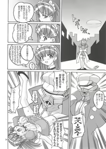 Page 34 of Renarn-Bon - The Renarn Book - preview thumbnail