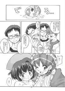 Page 41 of Renarn-Bon - The Renarn Book - preview thumbnail
