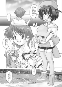 Page 5 of Renarn-Bon - The Renarn Book - preview thumbnail
