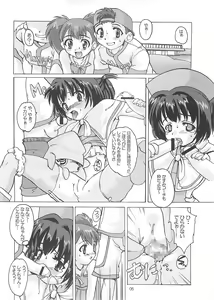 Page 6 of Renarn-Bon - The Renarn Book - preview thumbnail