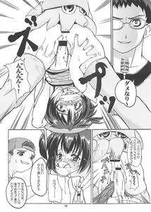 Page 10 of Renarn-Bon - The Renarn Book - preview thumbnail