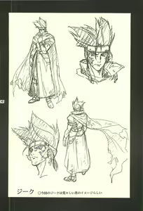 Page 40 of Ura Reyon Den - preview thumbnail