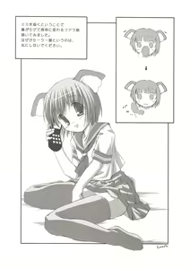 Page 6 of Mimimite - preview thumbnail
