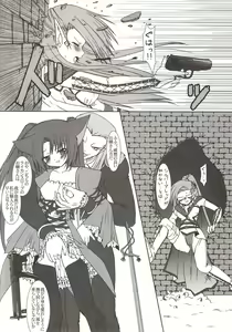 Page 10 of Mimimite - preview thumbnail