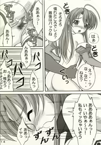 Page 13 of Seaside Love Story - preview thumbnail