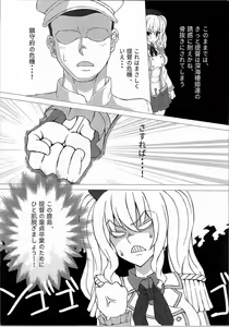 Page 3 of Ganbarimasu! Kashima-san - preview thumbnail