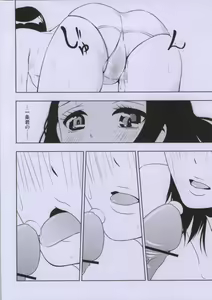 Page 5 of Onodera-san - preview thumbnail