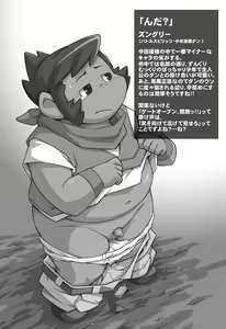 Page 41 of all-B - preview thumbnail