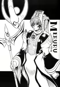 Page 14 of M'S 12 - preview thumbnail
