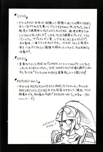 Page 17 of M'S 12 - preview thumbnail