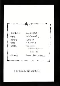 Page 25 of M'S 12 - preview thumbnail