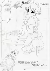 Page 14 of Flat Chest - Peta (65AAA) Hon 2 O-ji's Rough Illustrations - preview thumbnail