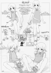 Page 4 of Flat Chest - Peta (65AAA) Hon 2 O-ji's Rough Illustrations - preview thumbnail