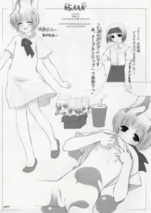 Page 7 of Flat Chest - Peta (65AAA) Hon 2 O-ji's Rough Illustrations - preview thumbnail