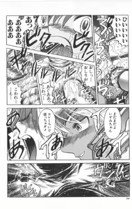 Page 135 of Death Face - preview thumbnail