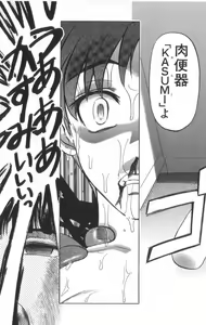 Page 142 of Death Face - preview thumbnail