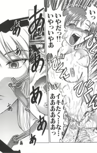 Page 144 of Death Face - preview thumbnail