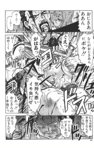 Page 159 of Death Face - preview thumbnail