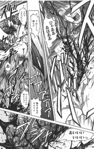 Page 67 of Death Face - preview thumbnail