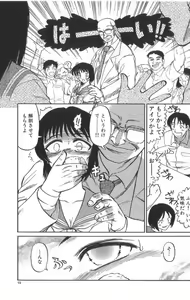 Page 74 of Death Face - preview thumbnail