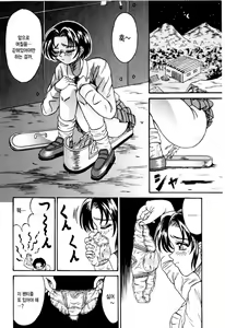 Page 104 of Otome Kari no Kan | Girl Hunting Mansion - preview thumbnail