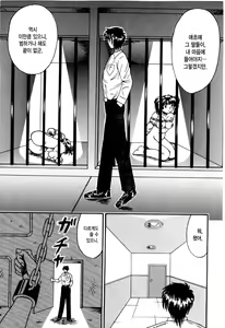Page 23 of Otome Kari no Kan | Girl Hunting Mansion - preview thumbnail
