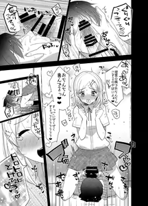 Page 22 of Gakkou Ichi no Ouji-sama ga Jitsuwa DoS de Haraguro dakedo Atashi no Futanari Chinpo no Mae dato Soku Ochi Mesu Ahegao Sarashichautte Hontou desu ka?! - preview thumbnail