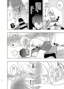Page 25 of Gakkou Ichi no Ouji-sama ga Jitsuwa DoS de Haraguro dakedo Atashi no Futanari Chinpo no Mae dato Soku Ochi Mesu Ahegao Sarashichautte Hontou desu ka?! - preview thumbnail