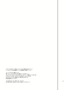Page 32 of Gakkou Ichi no Ouji-sama ga Jitsuwa DoS de Haraguro dakedo Atashi no Futanari Chinpo no Mae dato Soku Ochi Mesu Ahegao Sarashichautte Hontou desu ka?! - preview thumbnail