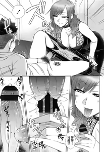 Page 124 of Kochira Joshi Shain Senyou Seishorika - Sex Industry Division for Women's Employees Dedicated - preview thumbnail