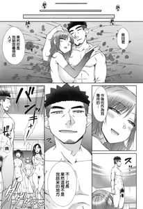 Page 170 of Kochira Joshi Shain Senyou Seishorika - Sex Industry Division for Women's Employees Dedicated - preview thumbnail