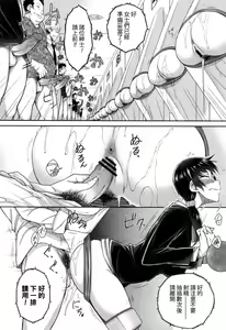Page 183 of Kochira Joshi Shain Senyou Seishorika - Sex Industry Division for Women's Employees Dedicated - preview thumbnail