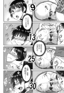 Page 185 of Kochira Joshi Shain Senyou Seishorika - Sex Industry Division for Women's Employees Dedicated - preview thumbnail