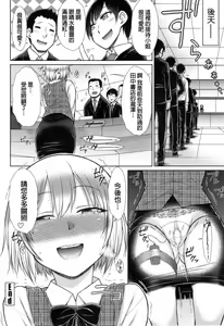 Page 51 of Kochira Joshi Shain Senyou Seishorika - Sex Industry Division for Women's Employees Dedicated - preview thumbnail