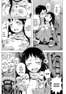 Page 24 of Dakara Kami-sama, Boku ni shika Mienai Chiisana Koibito o Kudasai. | 그러니 신님, 저에게만 보이는 작은 연인을 주세요. - preview thumbnail