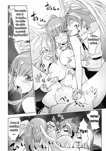 Page 55 of Yuusha Sanbiki no Bouken | The Three Heroes' Adventures Ch. 1-5 (decensored) - preview thumbnail
