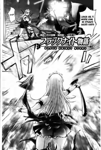 Page 85 of Yuusha Sanbiki no Bouken | The Three Heroes' Adventures Ch. 1-5 (decensored) - preview thumbnail