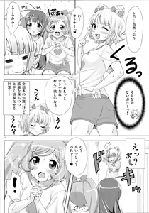 Page 11 of SMILE SMILE SMILE - preview thumbnail