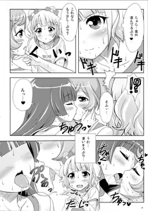 Page 14 of SMILE SMILE SMILE - preview thumbnail