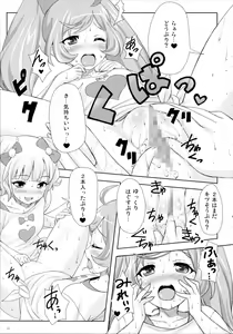 Page 17 of SMILE SMILE SMILE - preview thumbnail